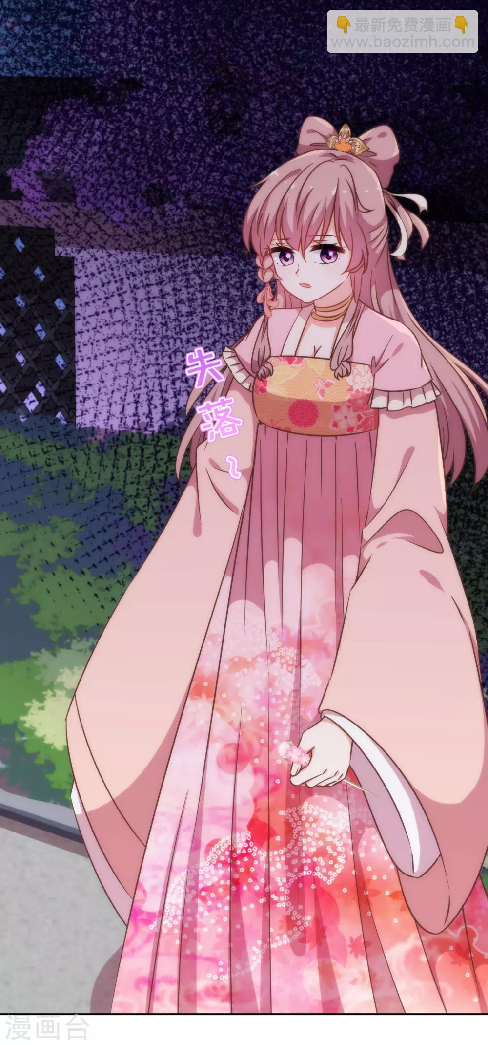 第210话 血债血偿31