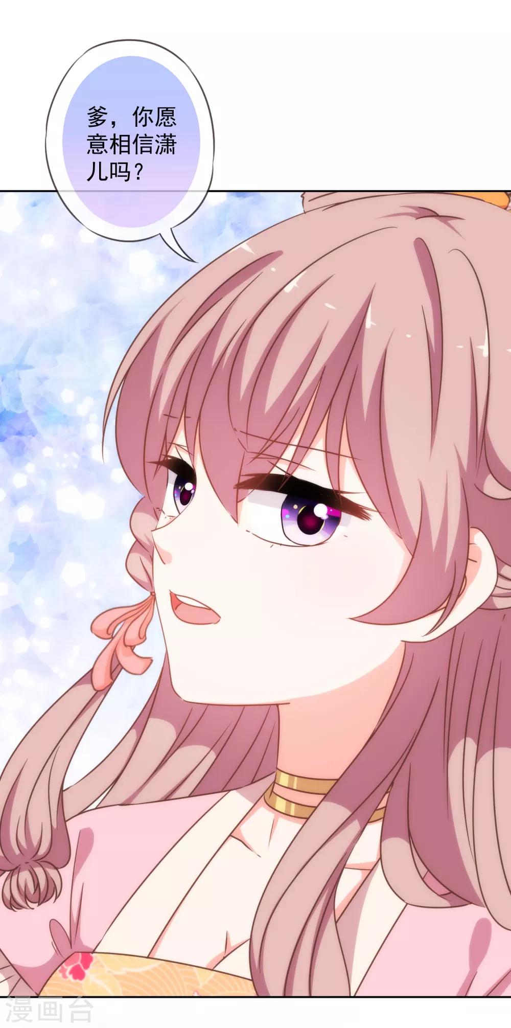 第210话 血债血偿32