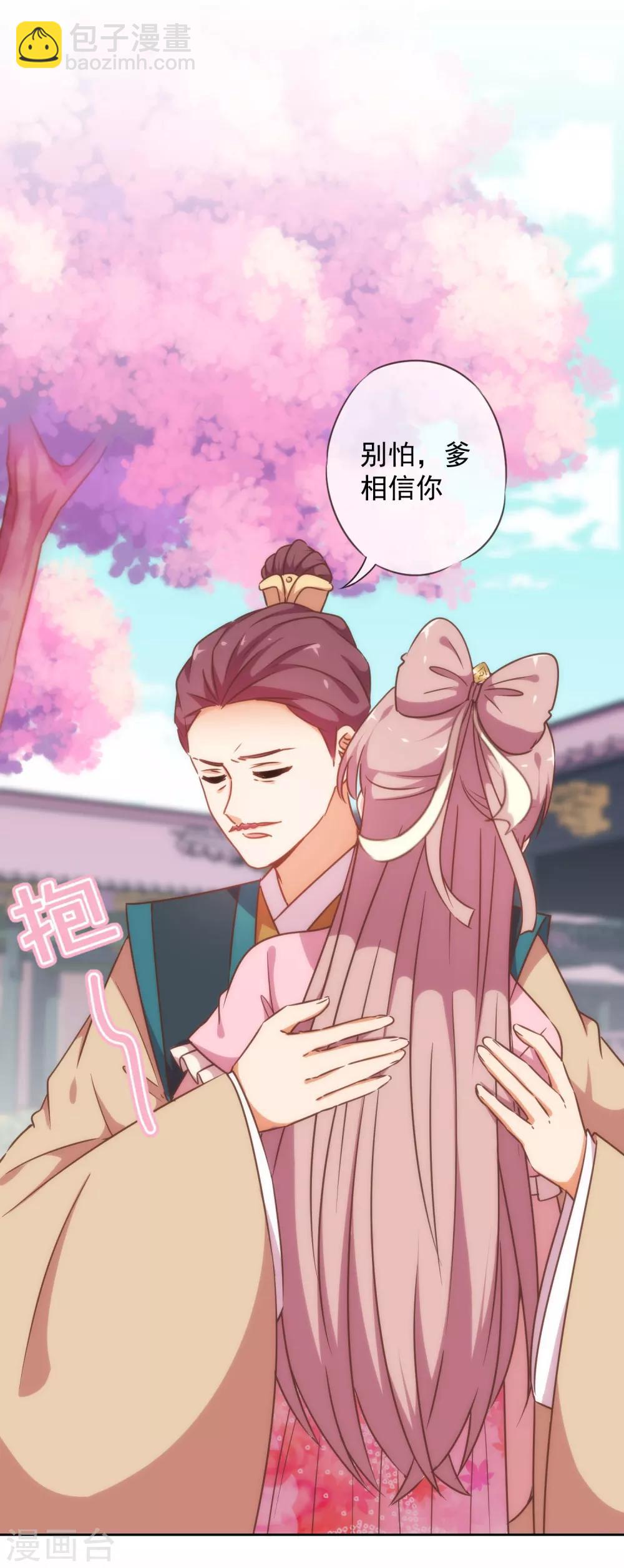 第210话 血债血偿33