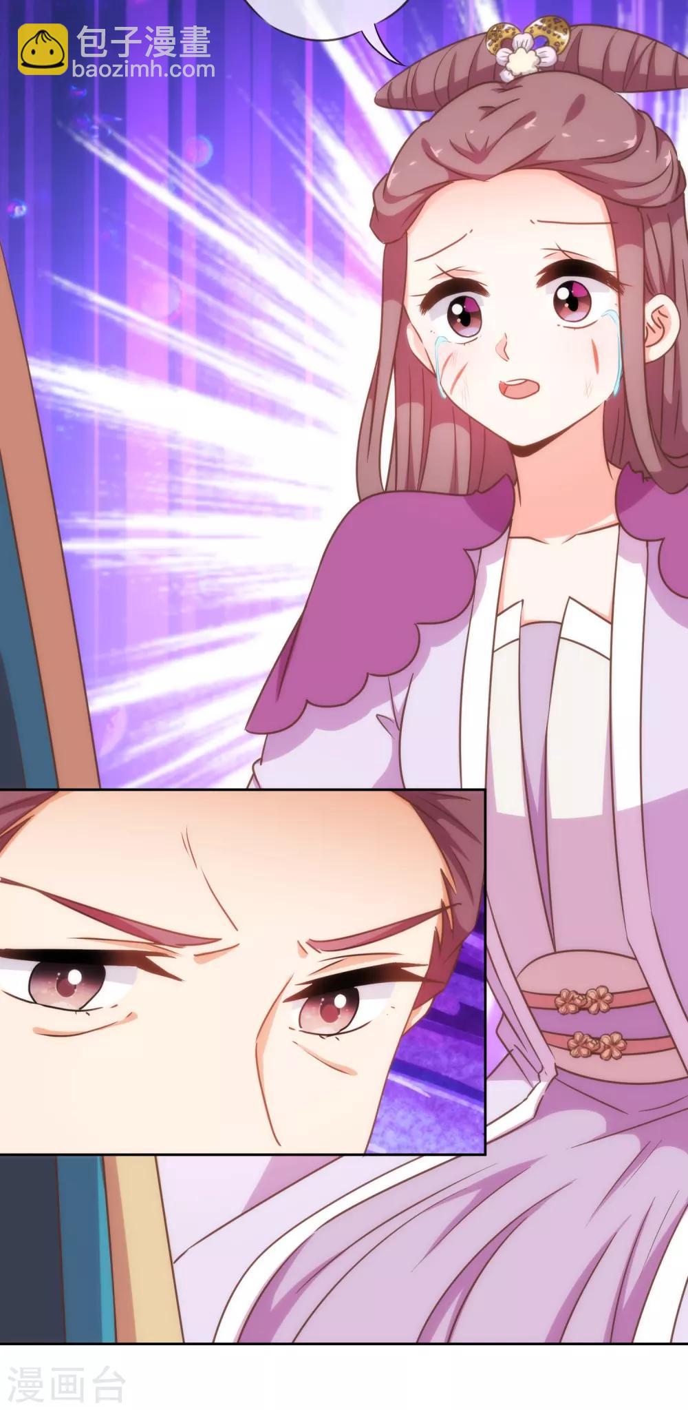 第210话 血债血偿35