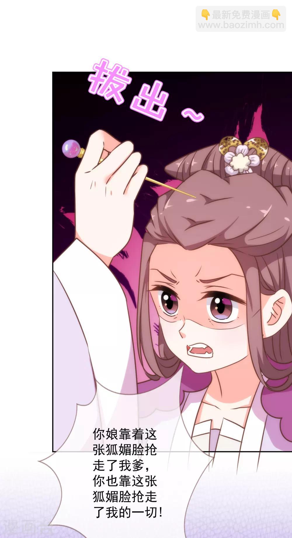 第210话 血债血偿4