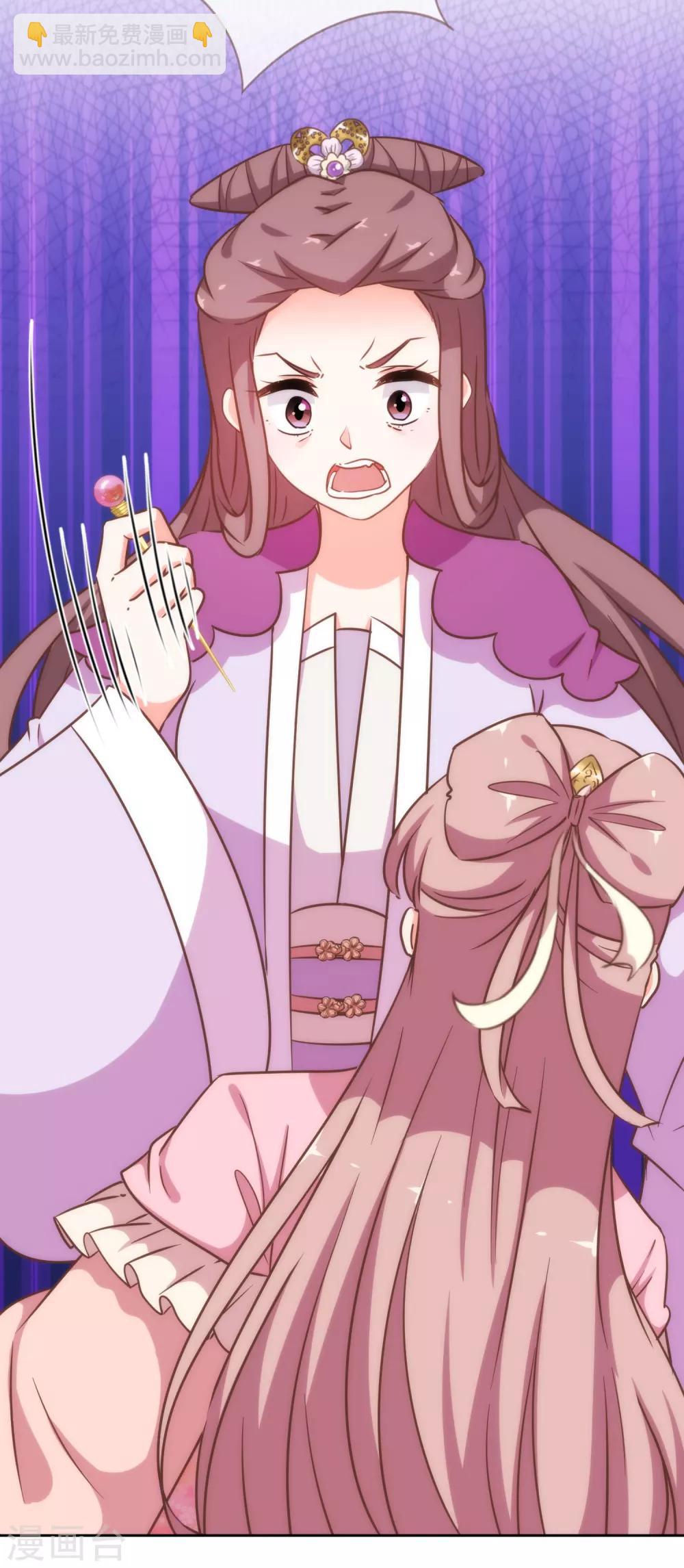 第210话 血债血偿5