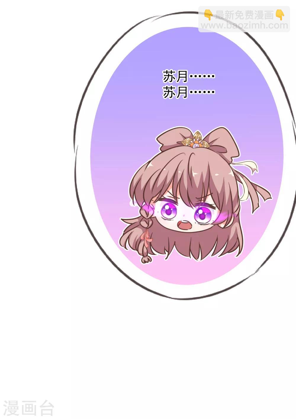 第210话 血债血偿6