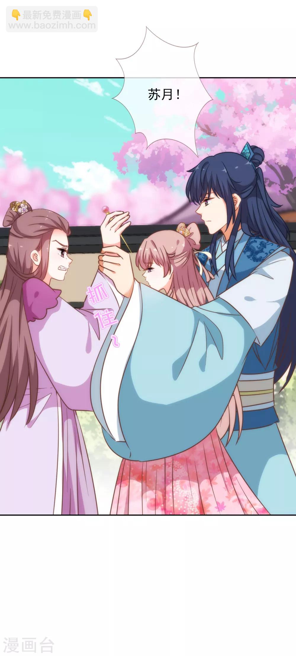 第210话 血债血偿8