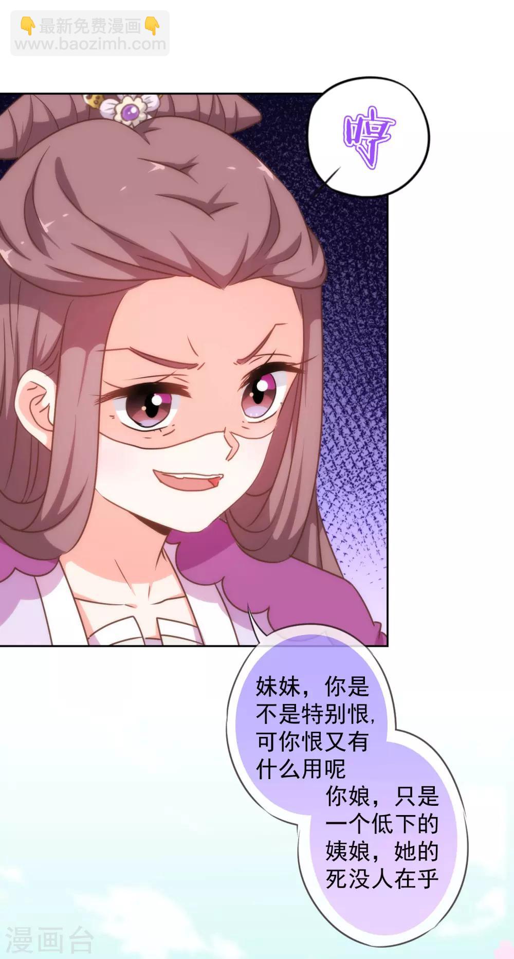 第210话 血债血偿9