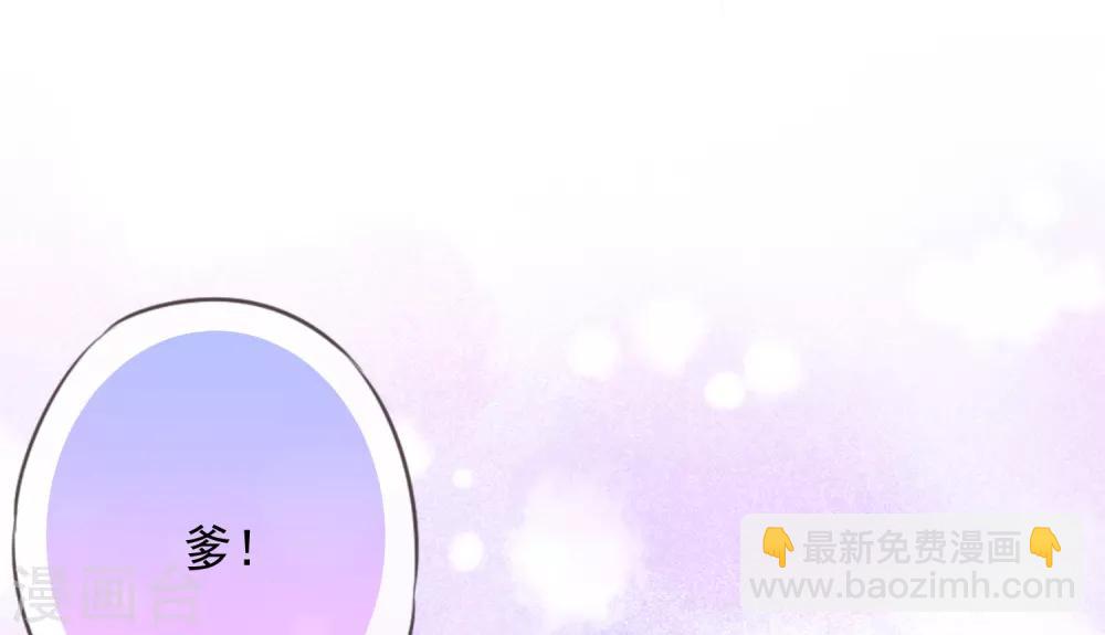 第211话 偏心眼15