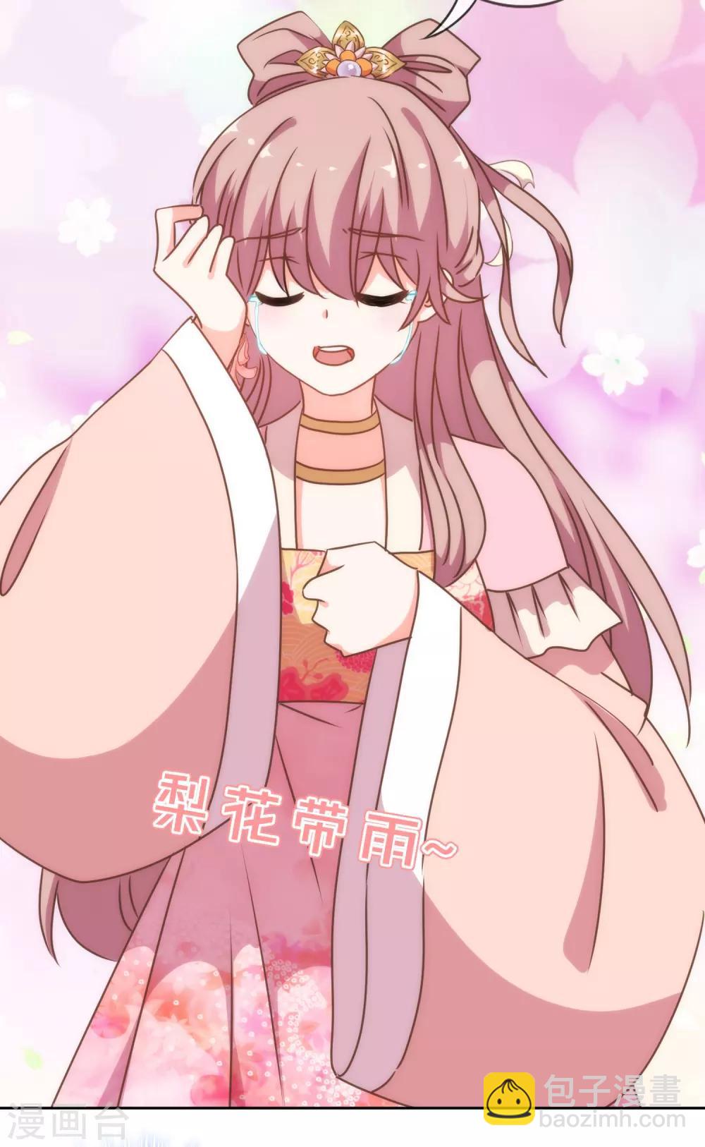 第211话 偏心眼19