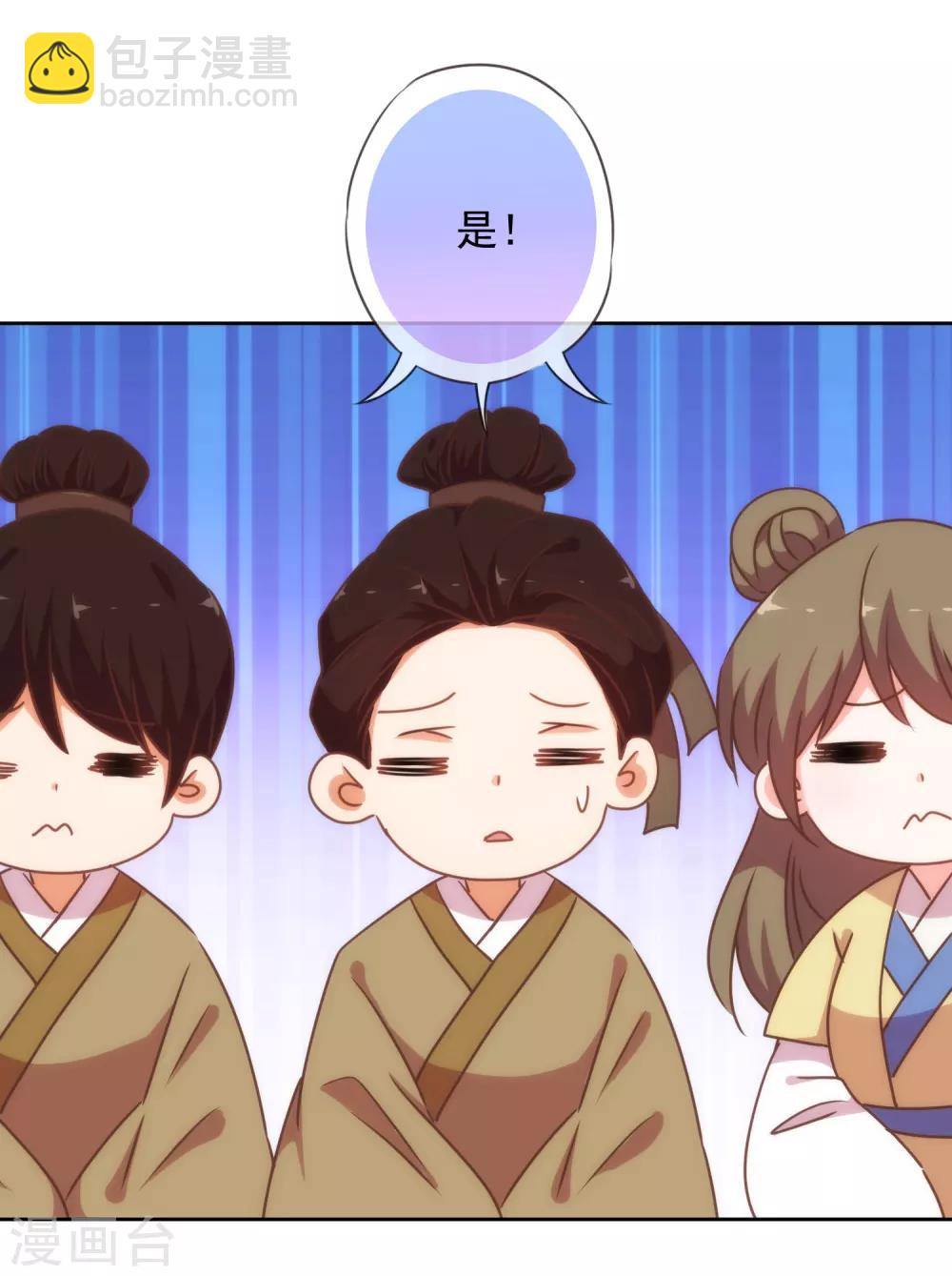 第211话 偏心眼6