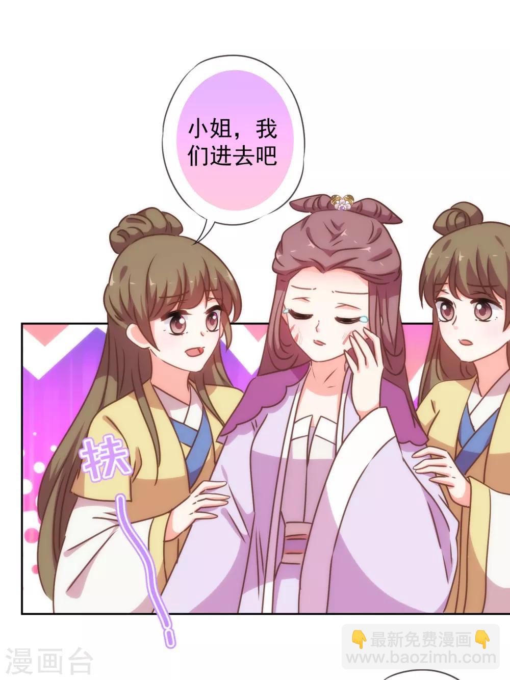 第211话 偏心眼8