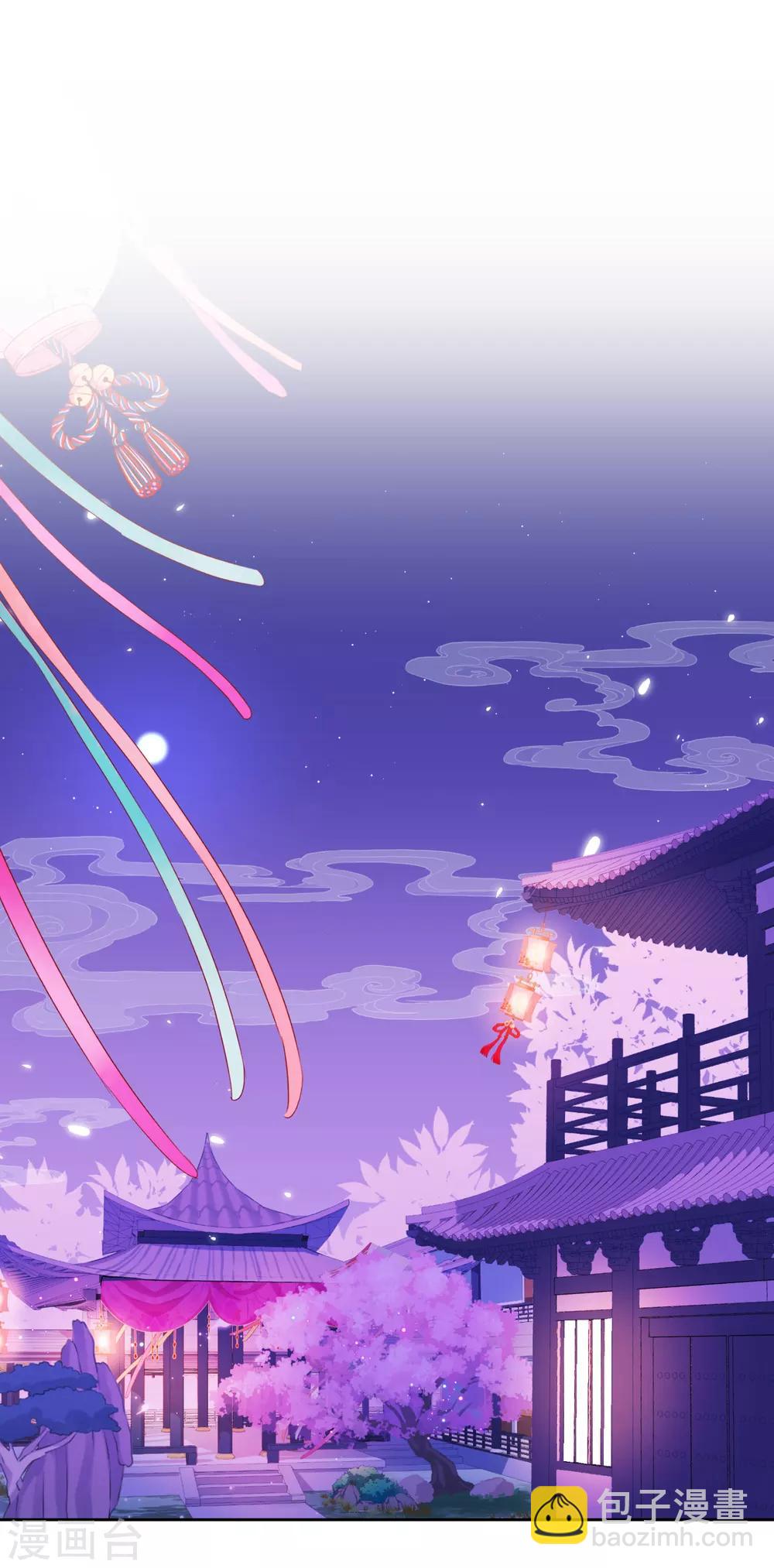 第213话 采花贼？1