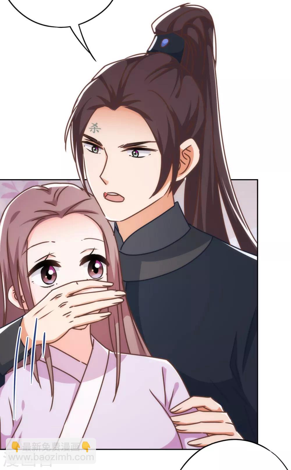 第213话 采花贼？11