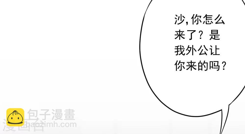 第213话 采花贼？12