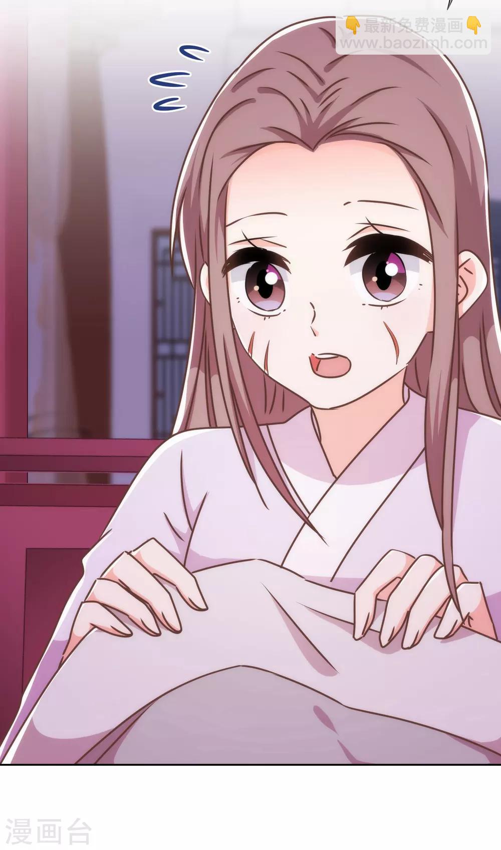 第213话 采花贼？13