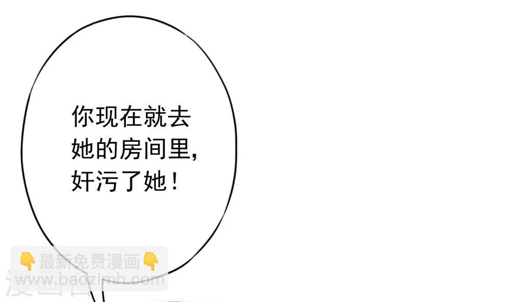 第213话 采花贼？19
