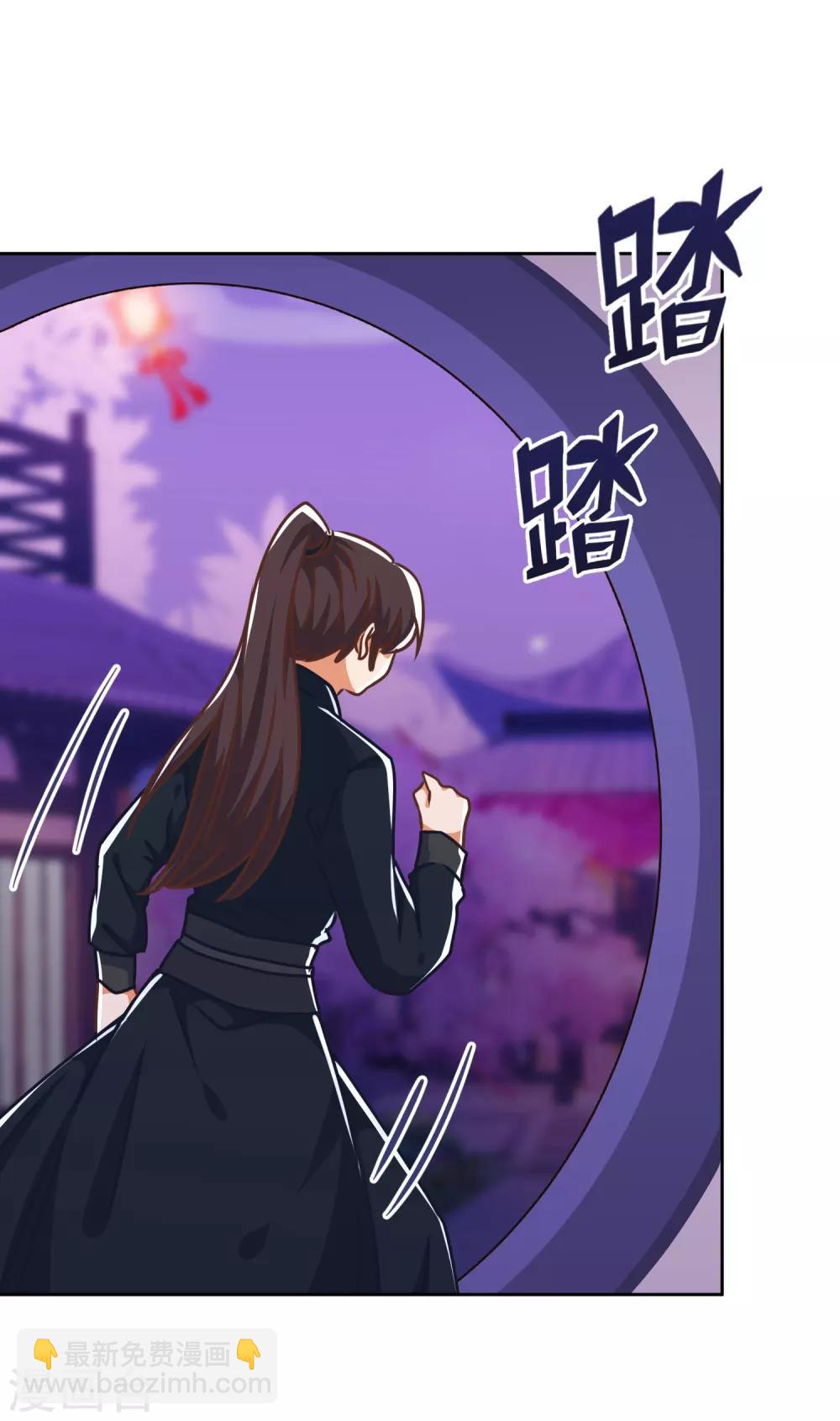 第213话 采花贼？2