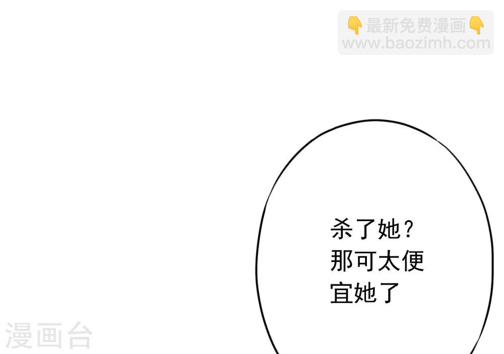第213话 采花贼？22