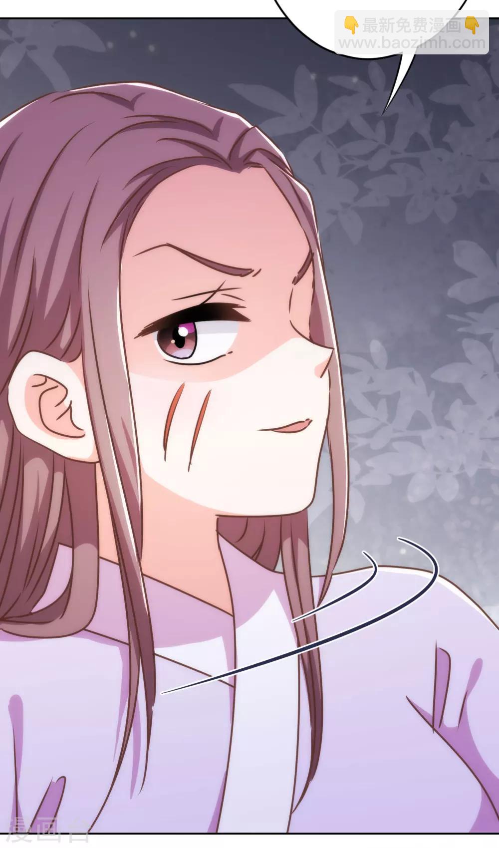 第213话 采花贼？23