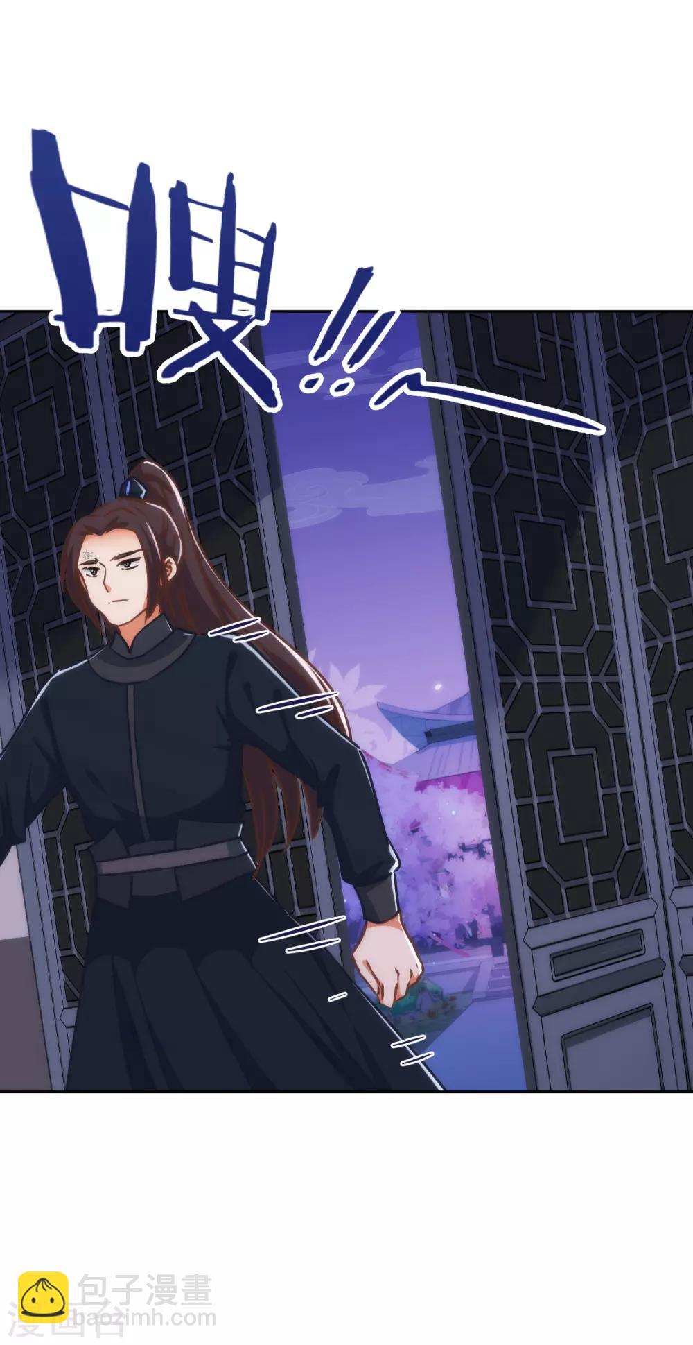 第213话 采花贼？27