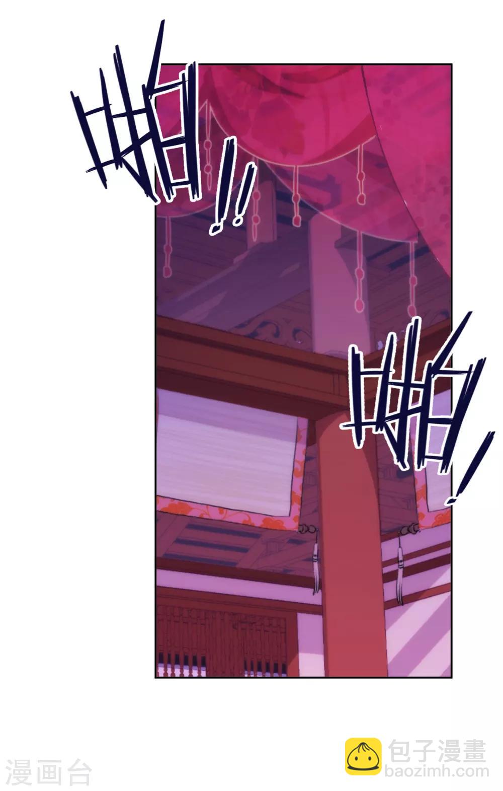 第213话 采花贼？28