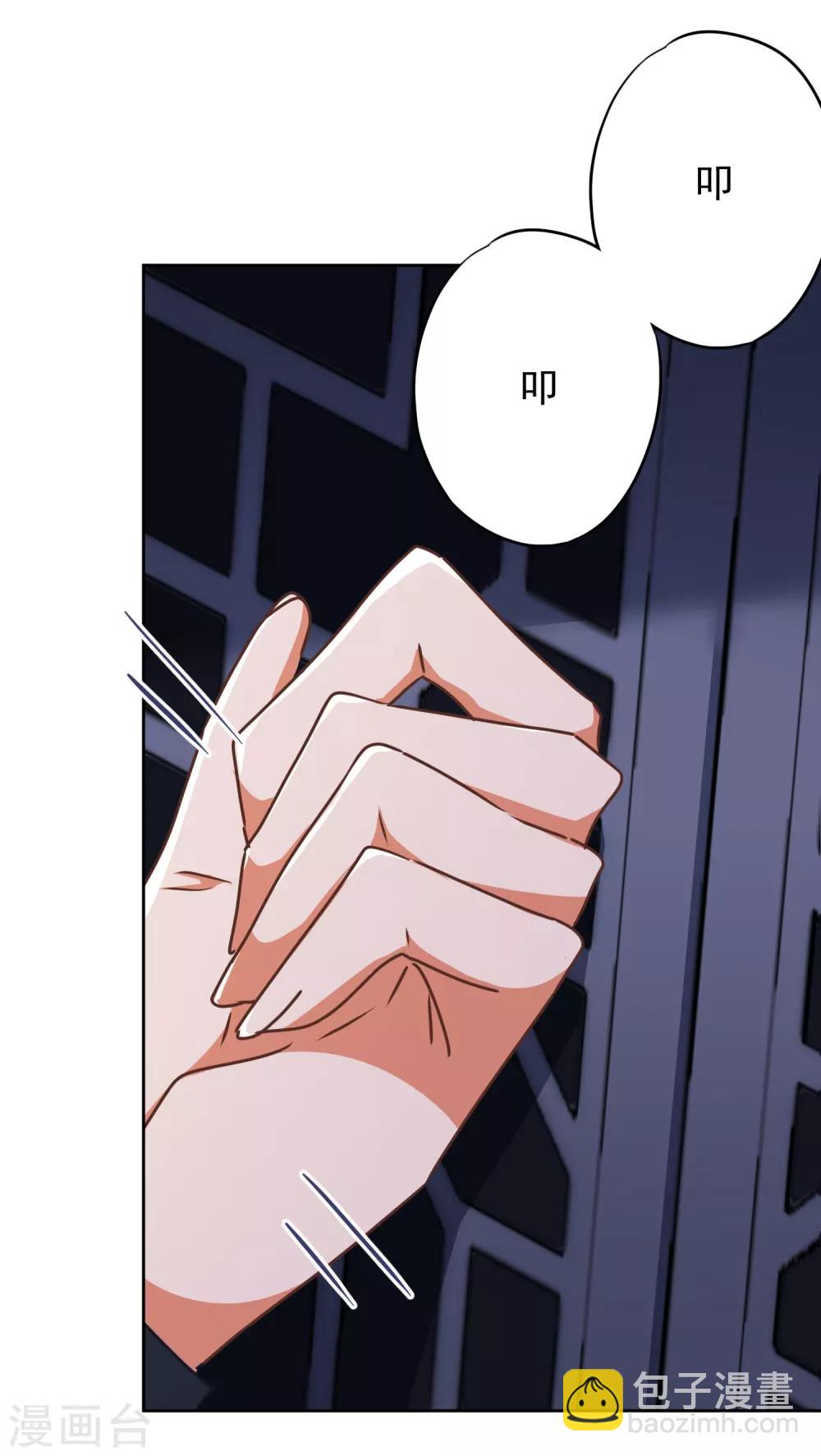 第213话 采花贼？3
