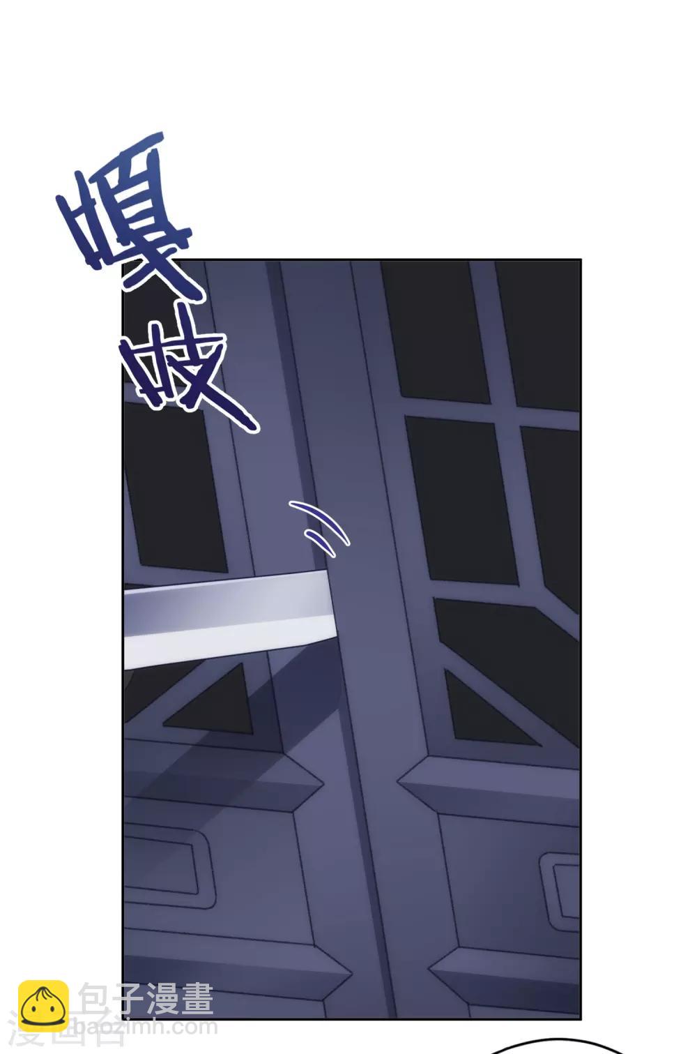 第213话 采花贼？31