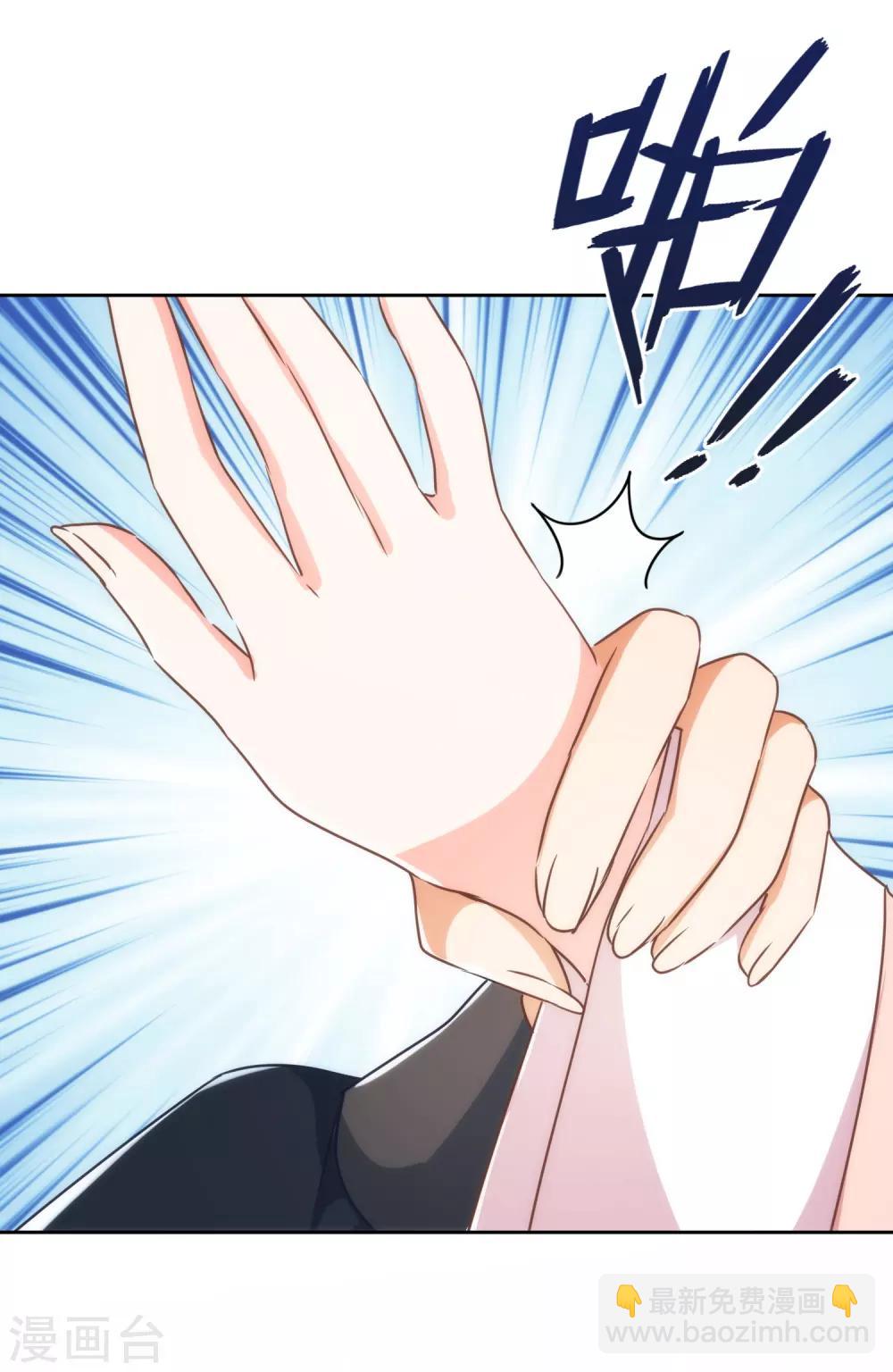 第213话 采花贼？34