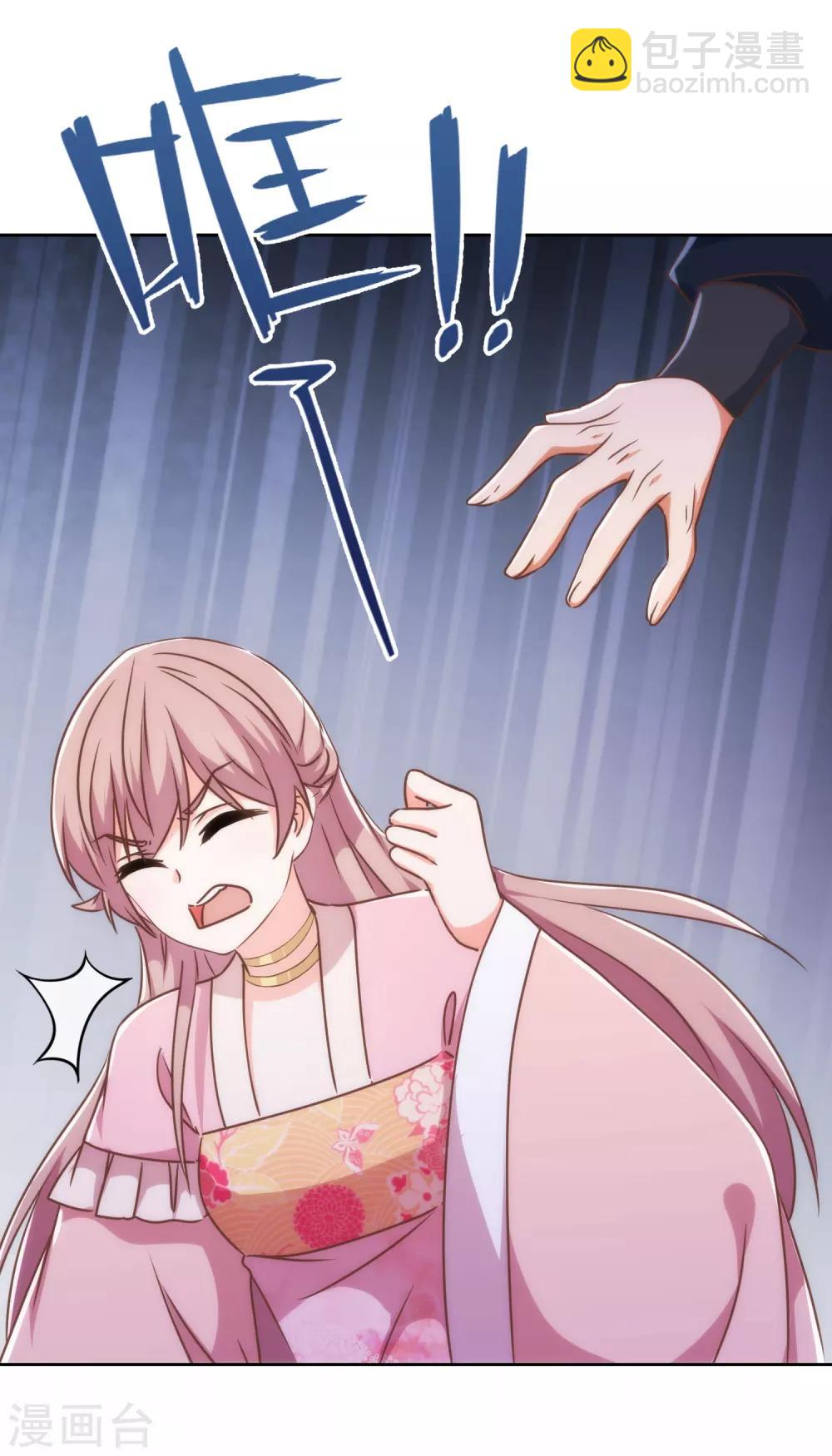 第213话 采花贼？36