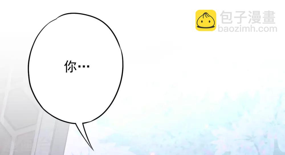 第213话 采花贼？4