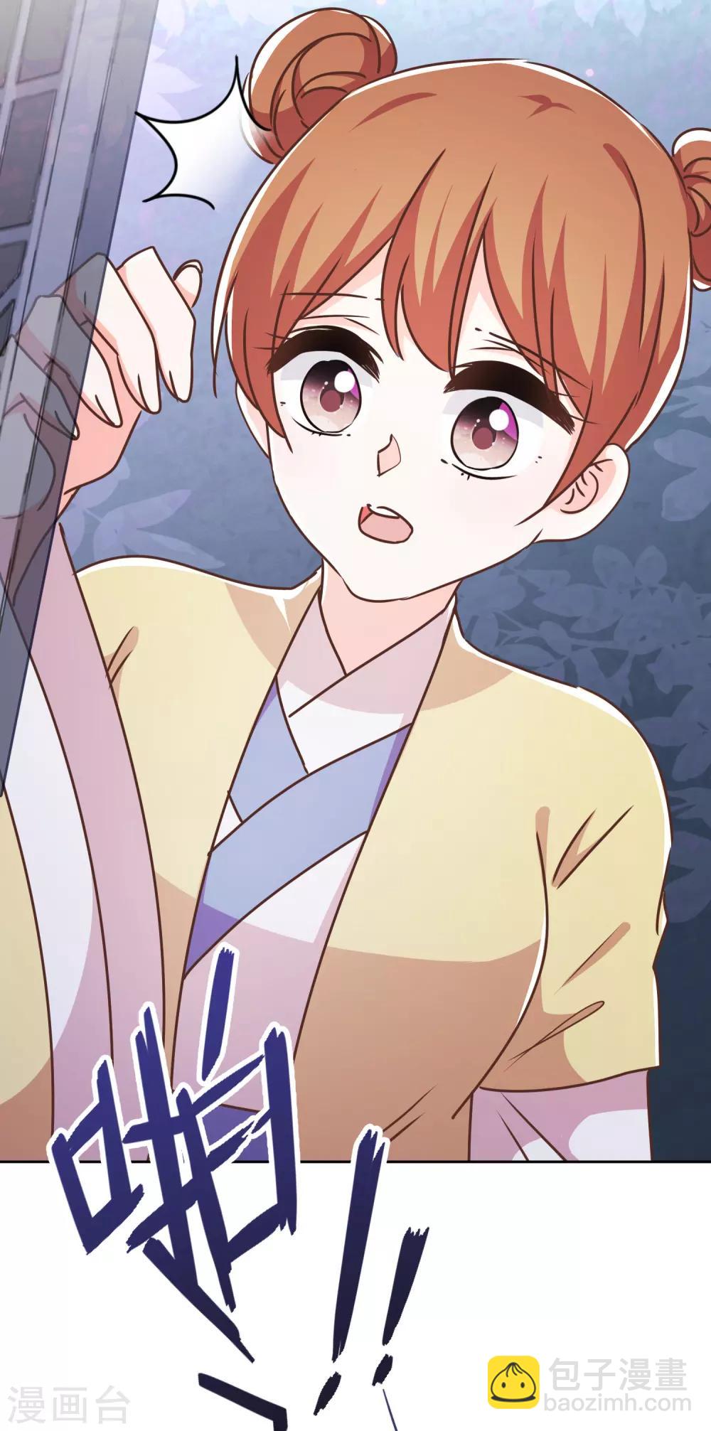 第213话 采花贼？5