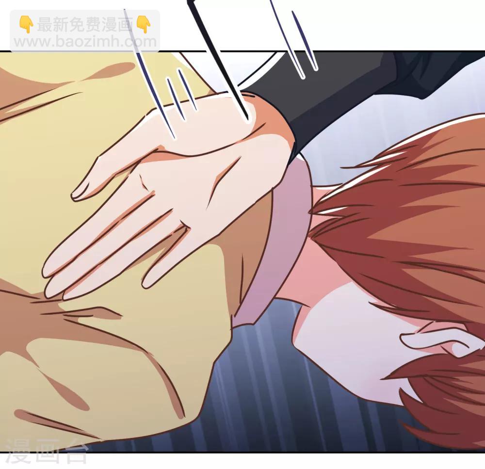 第213话 采花贼？6