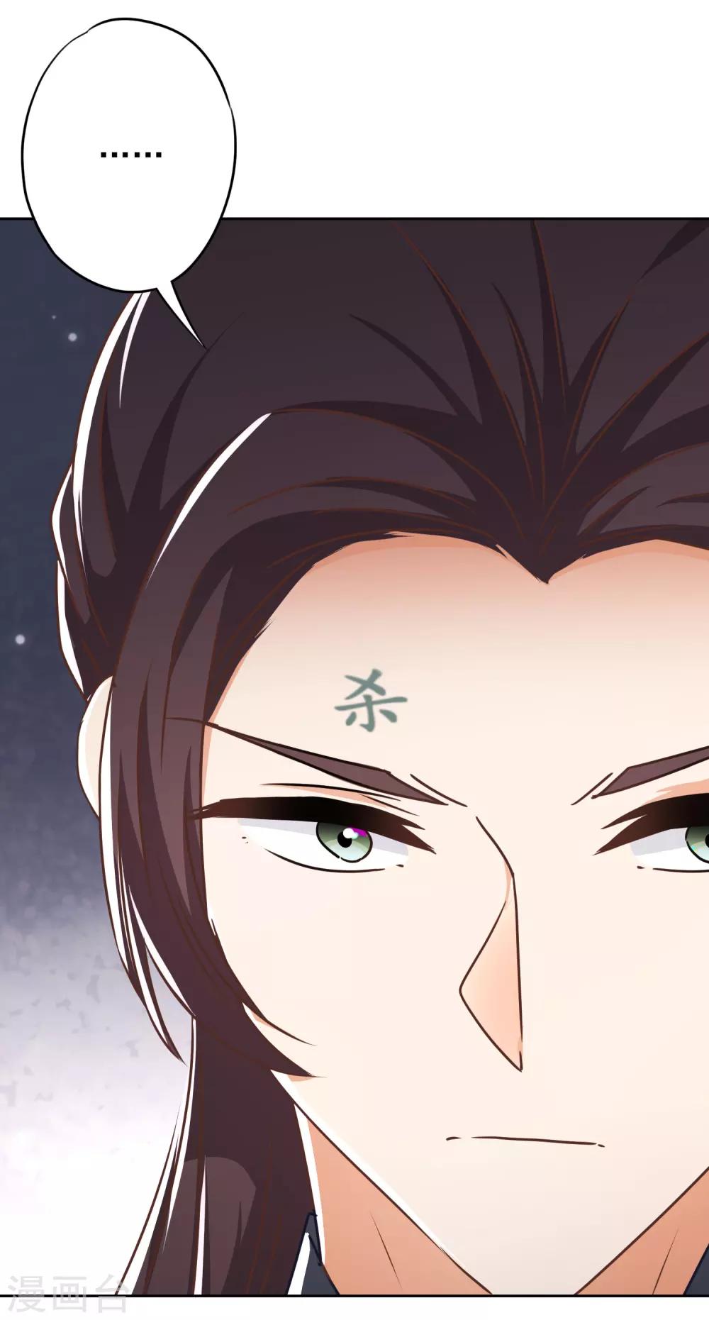 第213话 采花贼？7