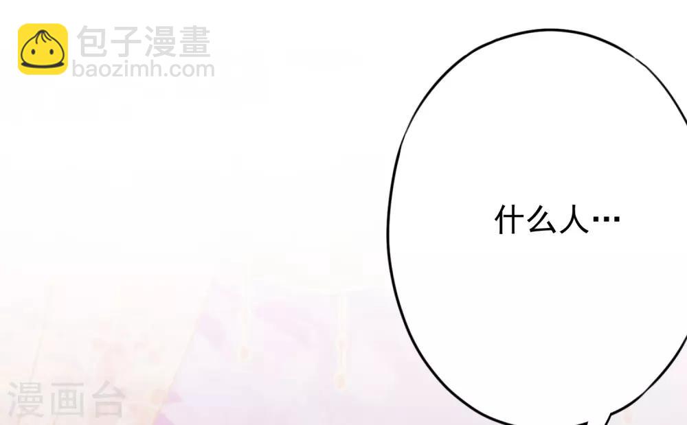 第213话 采花贼？8