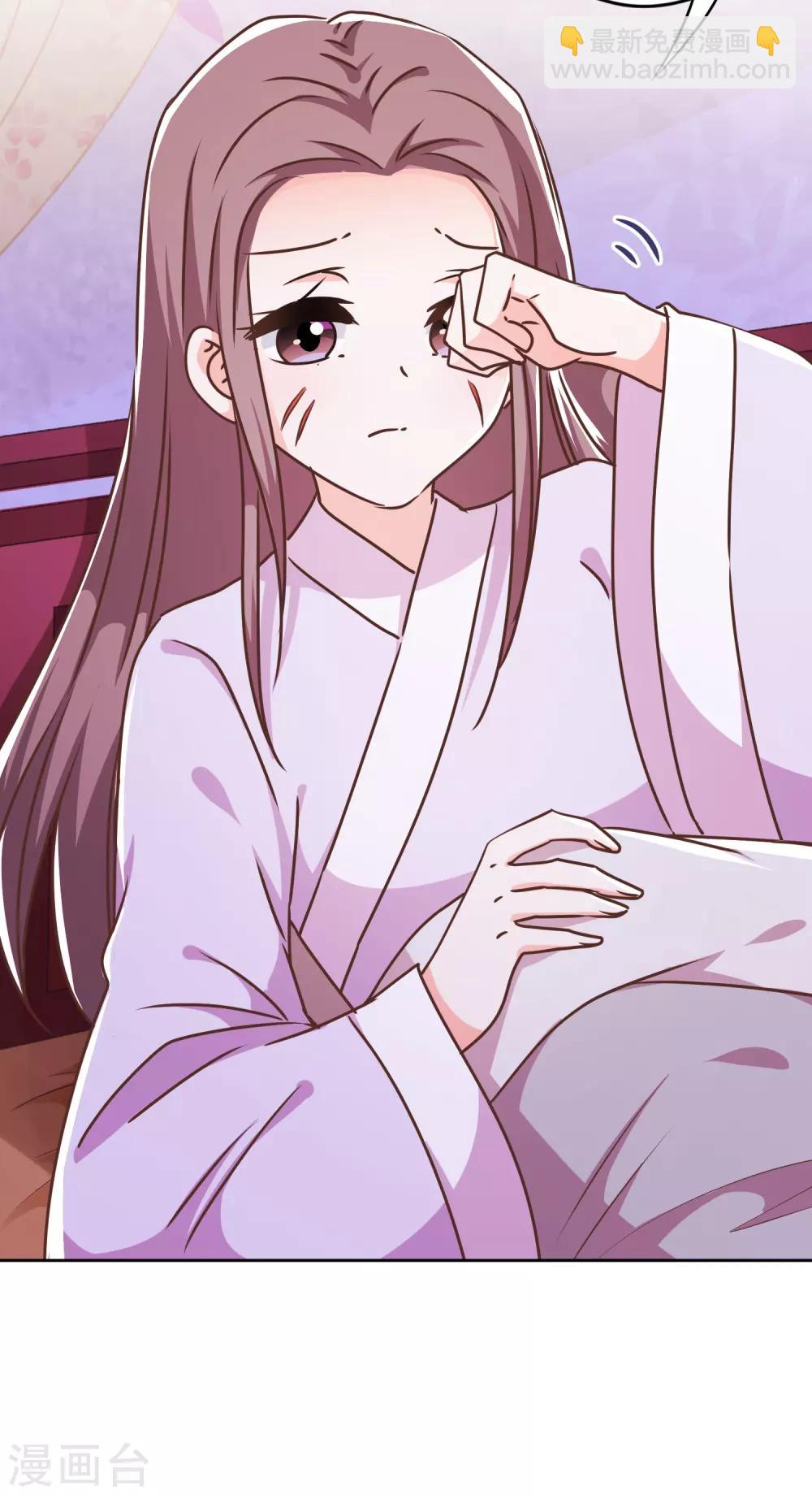第213话 采花贼？9