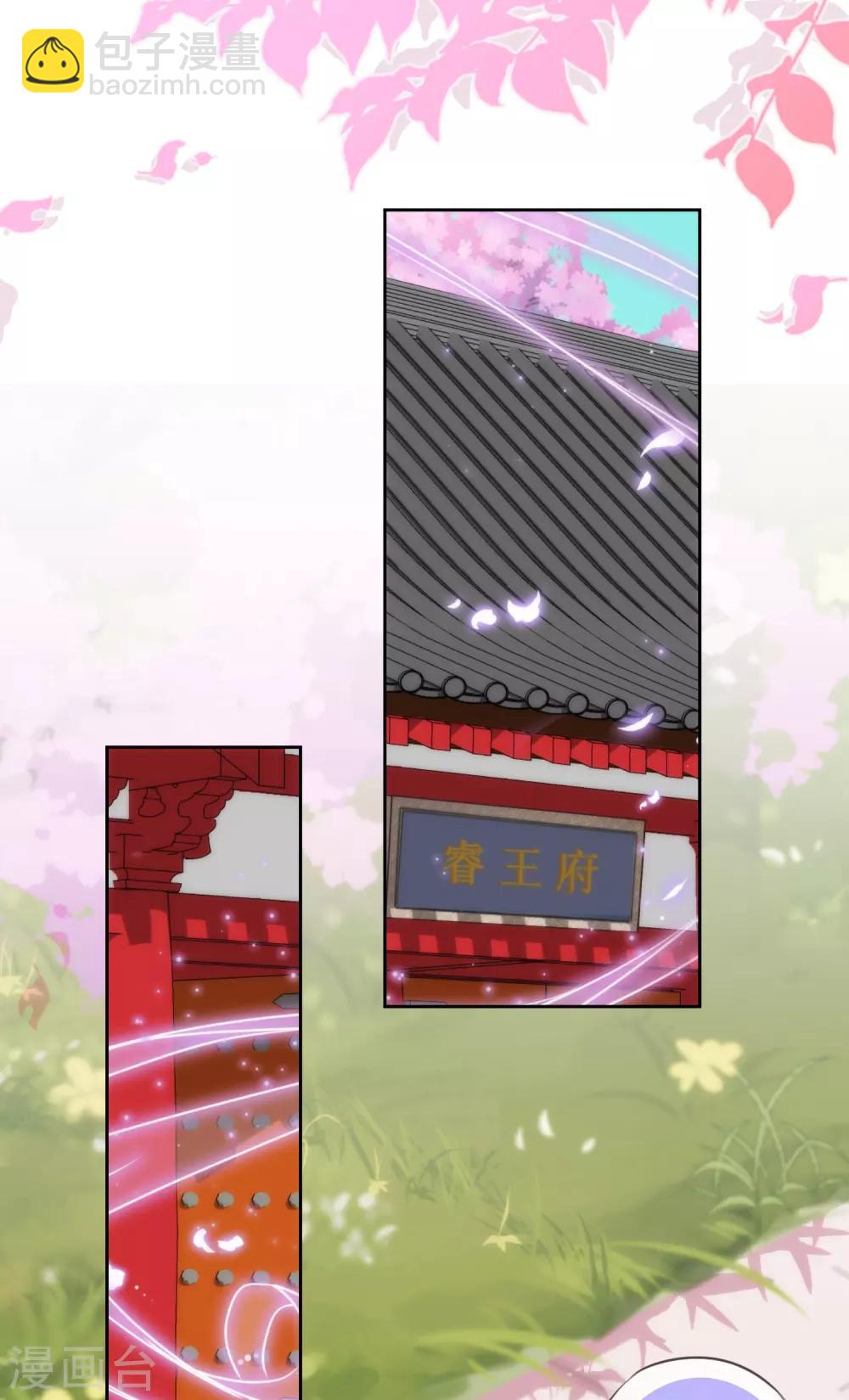 第220话 惊雷认同的美貌11
