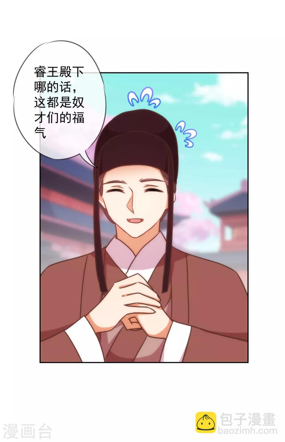 第220话 惊雷认同的美貌13