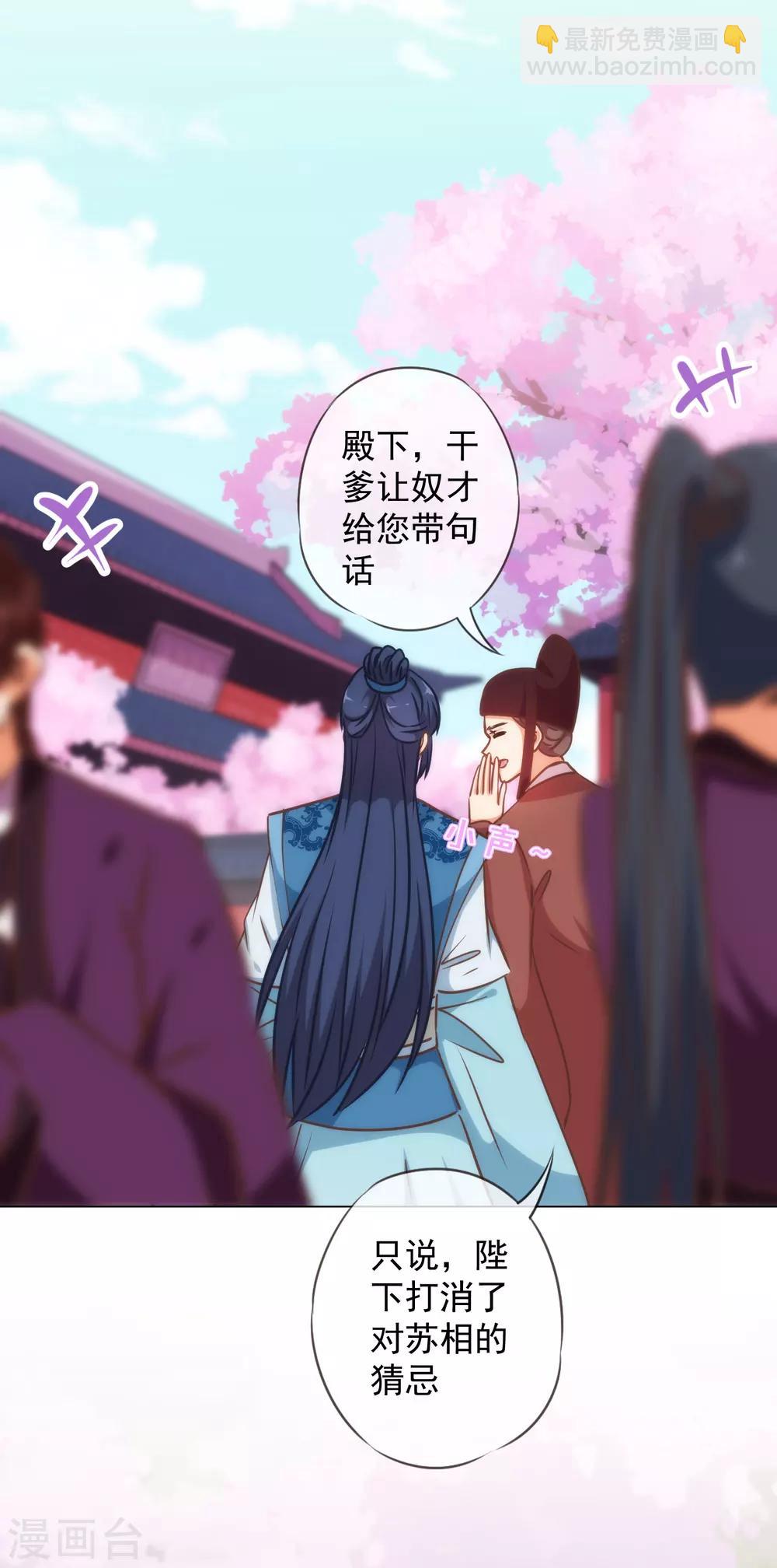 第220话 惊雷认同的美貌15