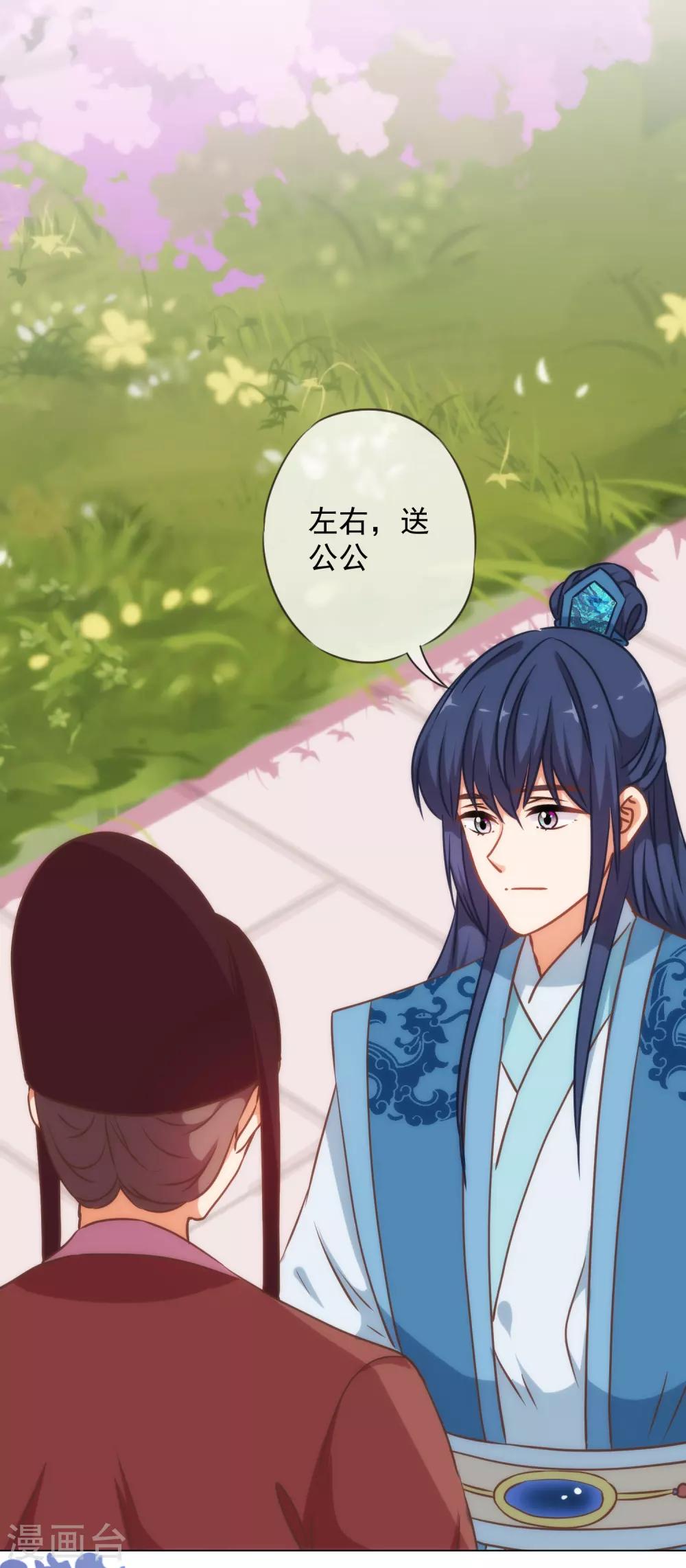 第220话 惊雷认同的美貌16