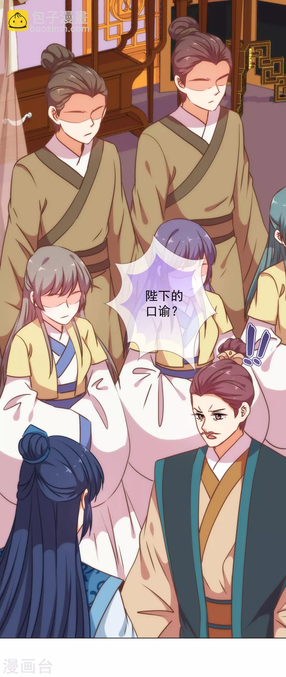第220话 惊雷认同的美貌18