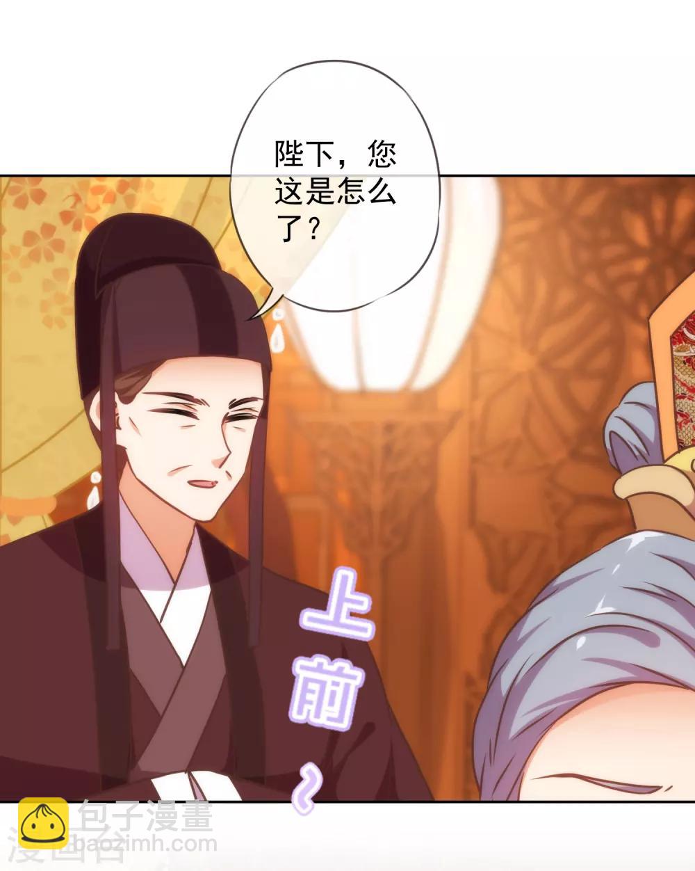 第220话 惊雷认同的美貌2