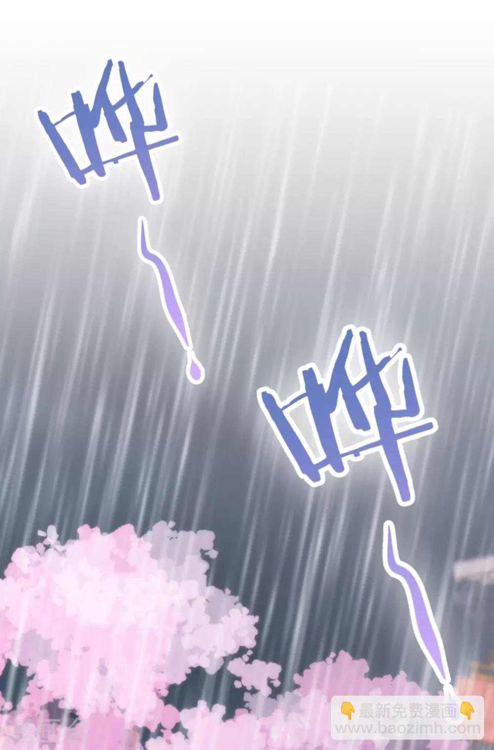 第220话 惊雷认同的美貌30