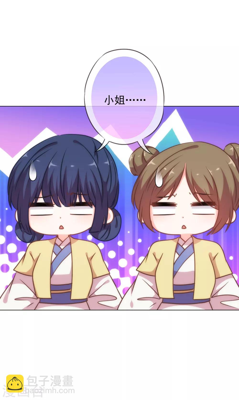 第220话 惊雷认同的美貌32