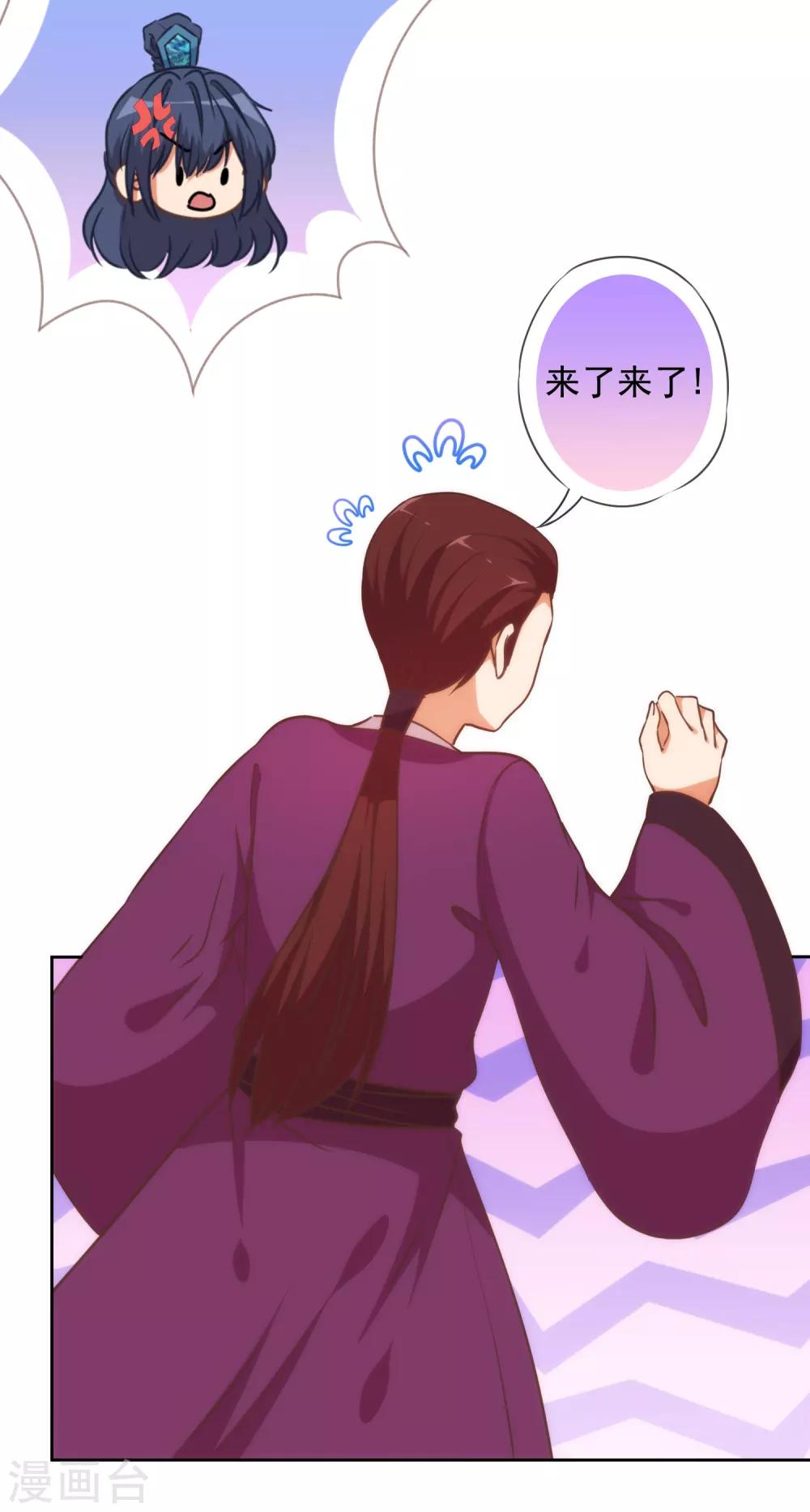 第223话 我会保护你们的10