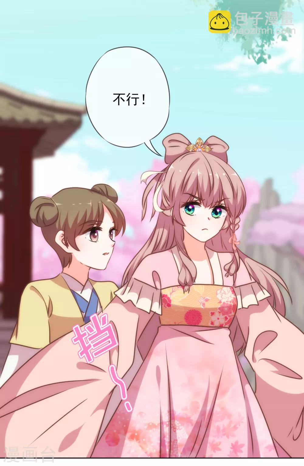 第223话 我会保护你们的18