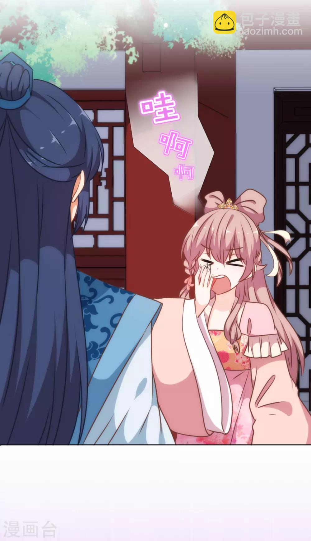 第223话 我会保护你们的2