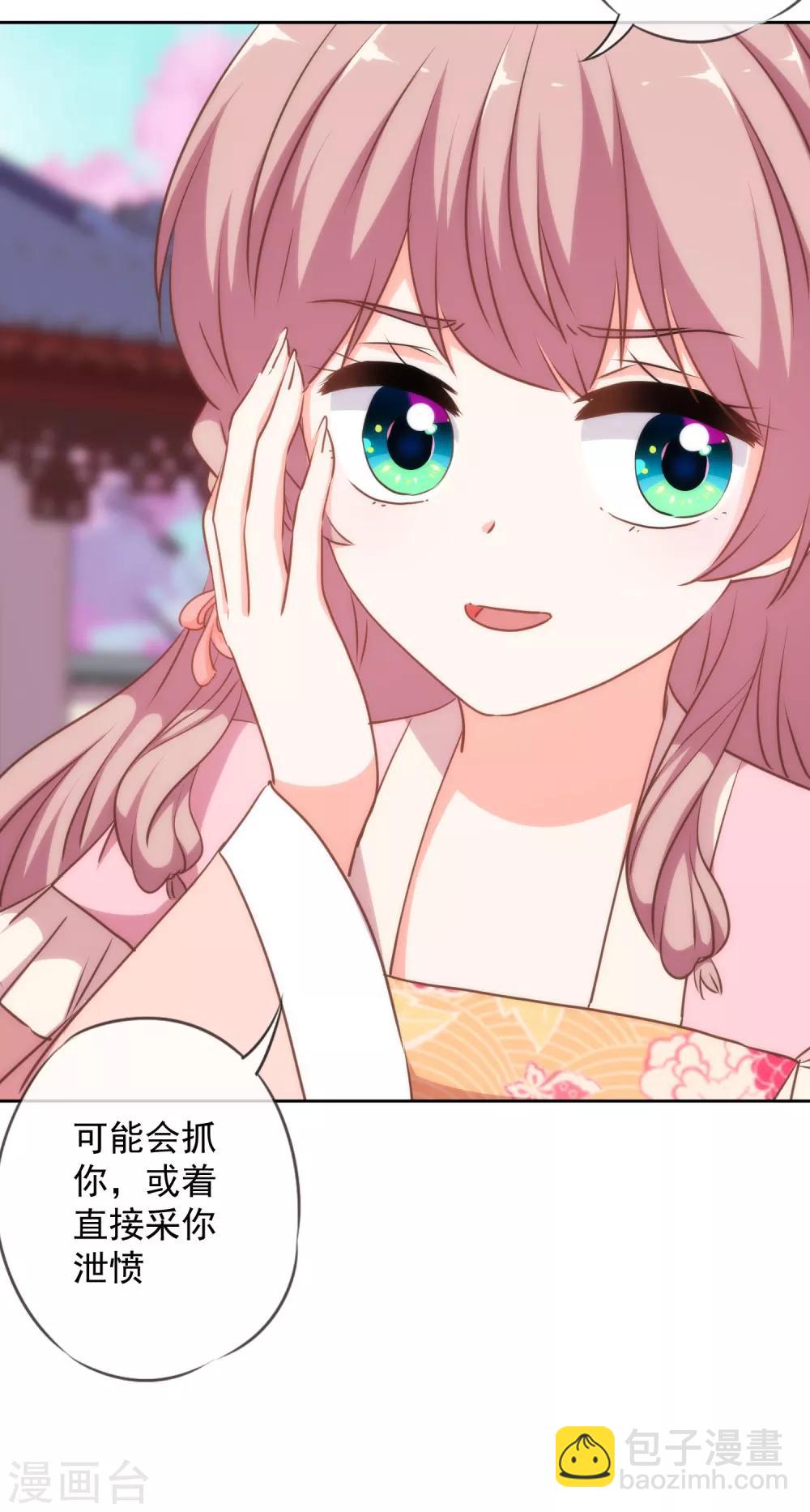 第223话 我会保护你们的24