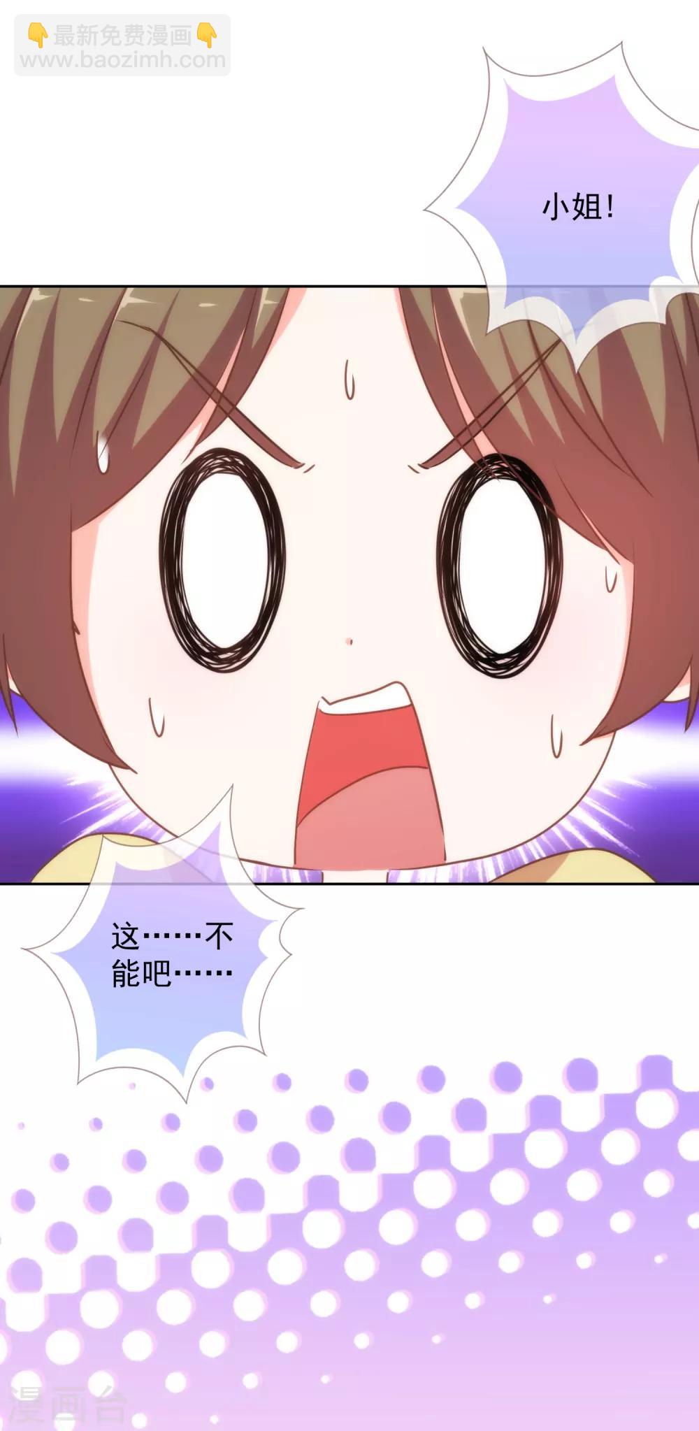 第223话 我会保护你们的25