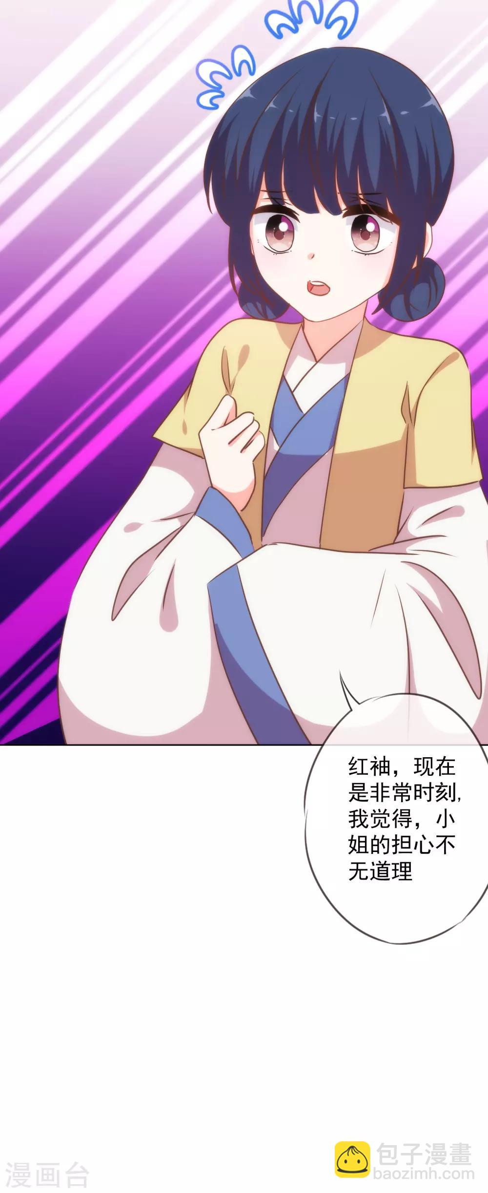 第223话 我会保护你们的27