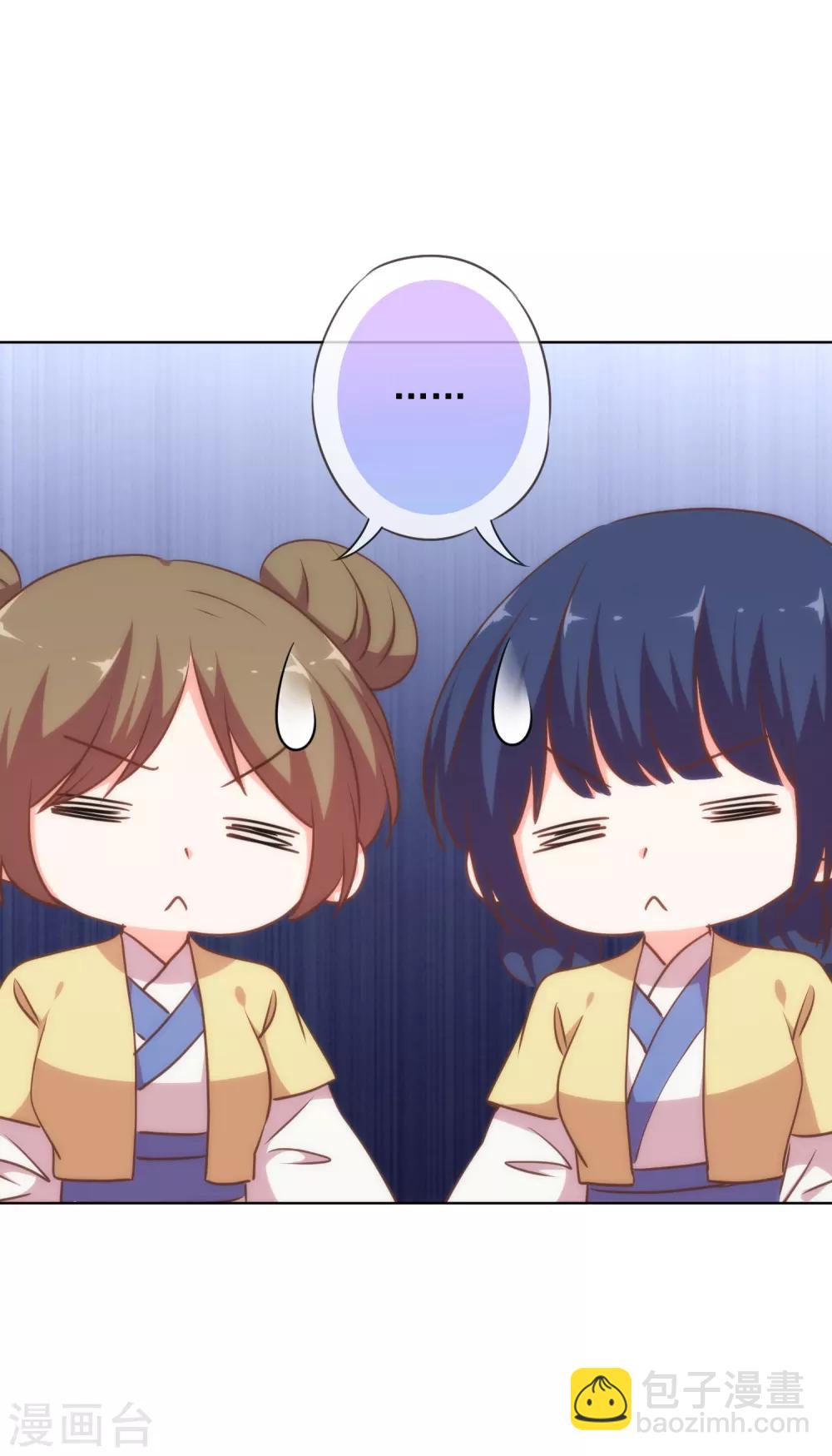 第223话 我会保护你们的29