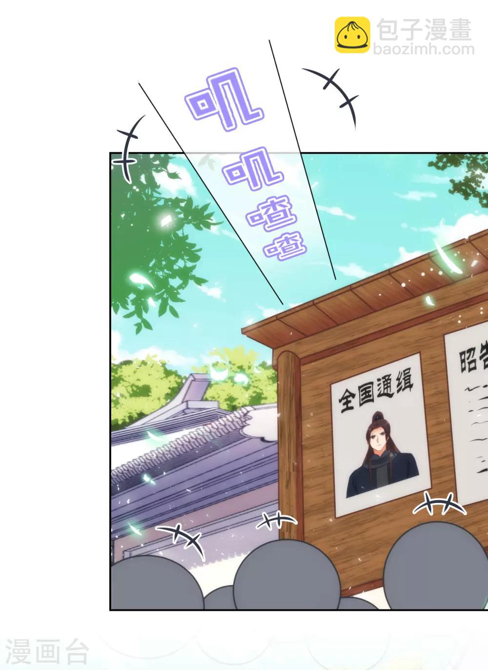 第227话 物是人非1