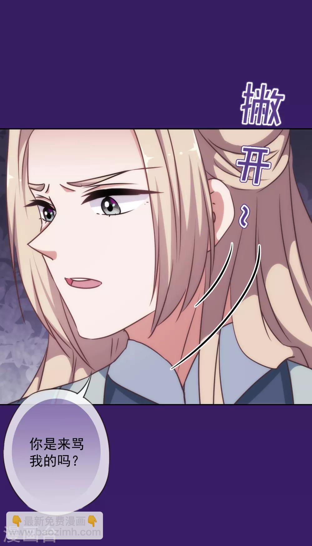 第227话 物是人非13